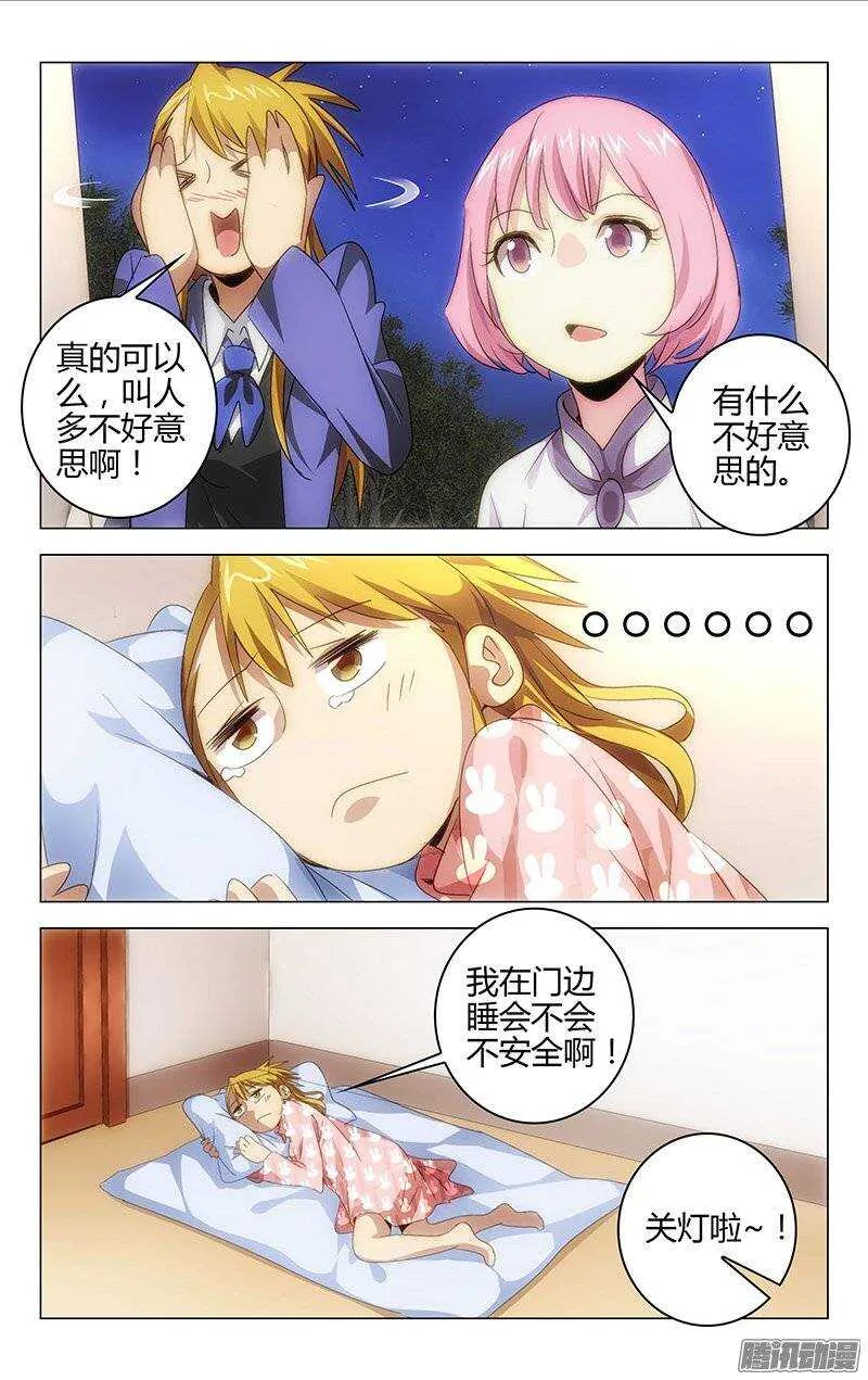 134 第4页