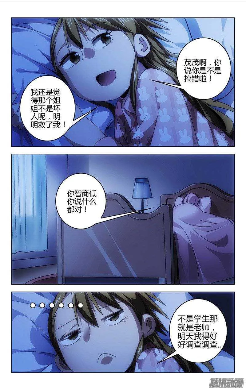 134 第5页