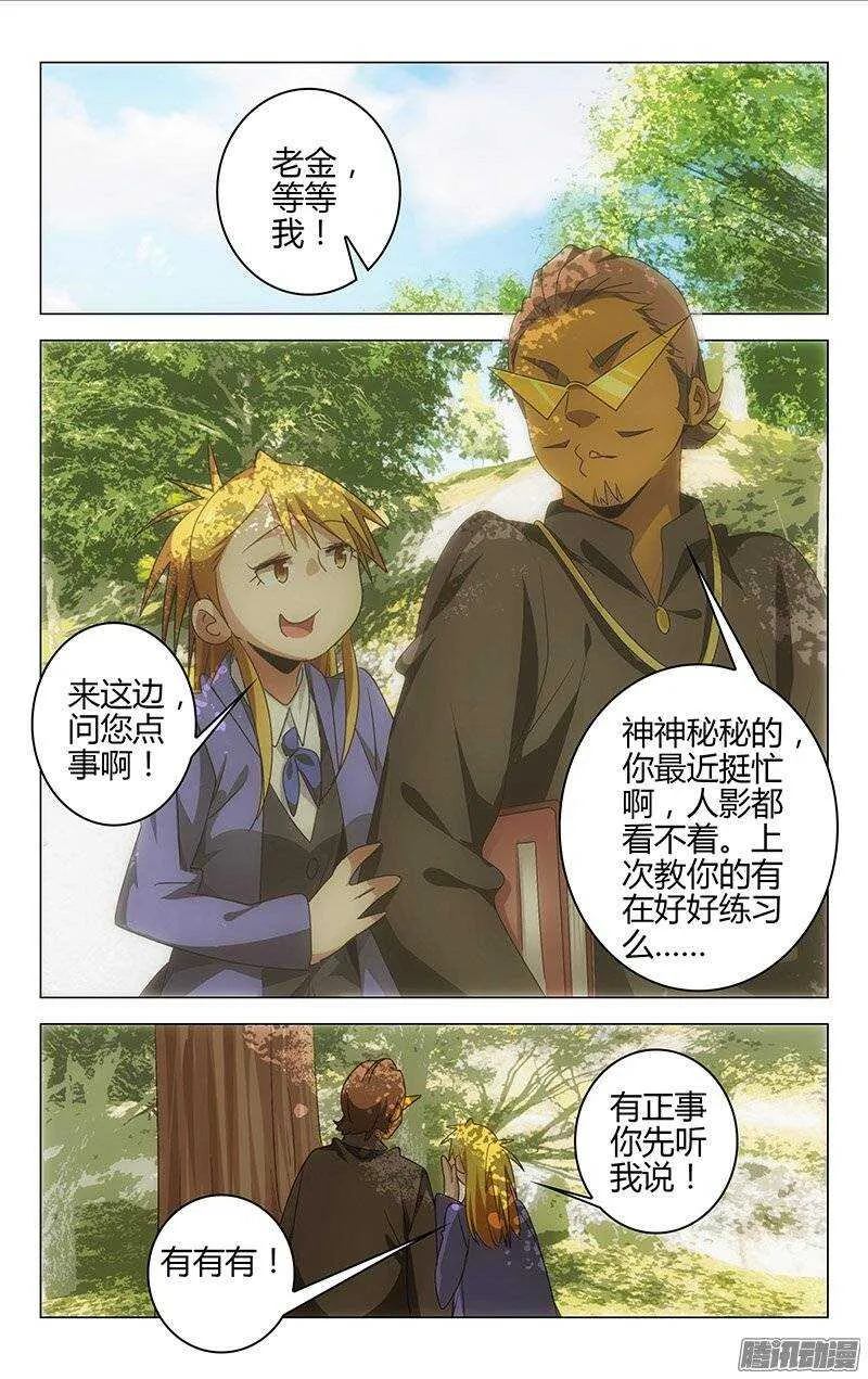 134 第6页