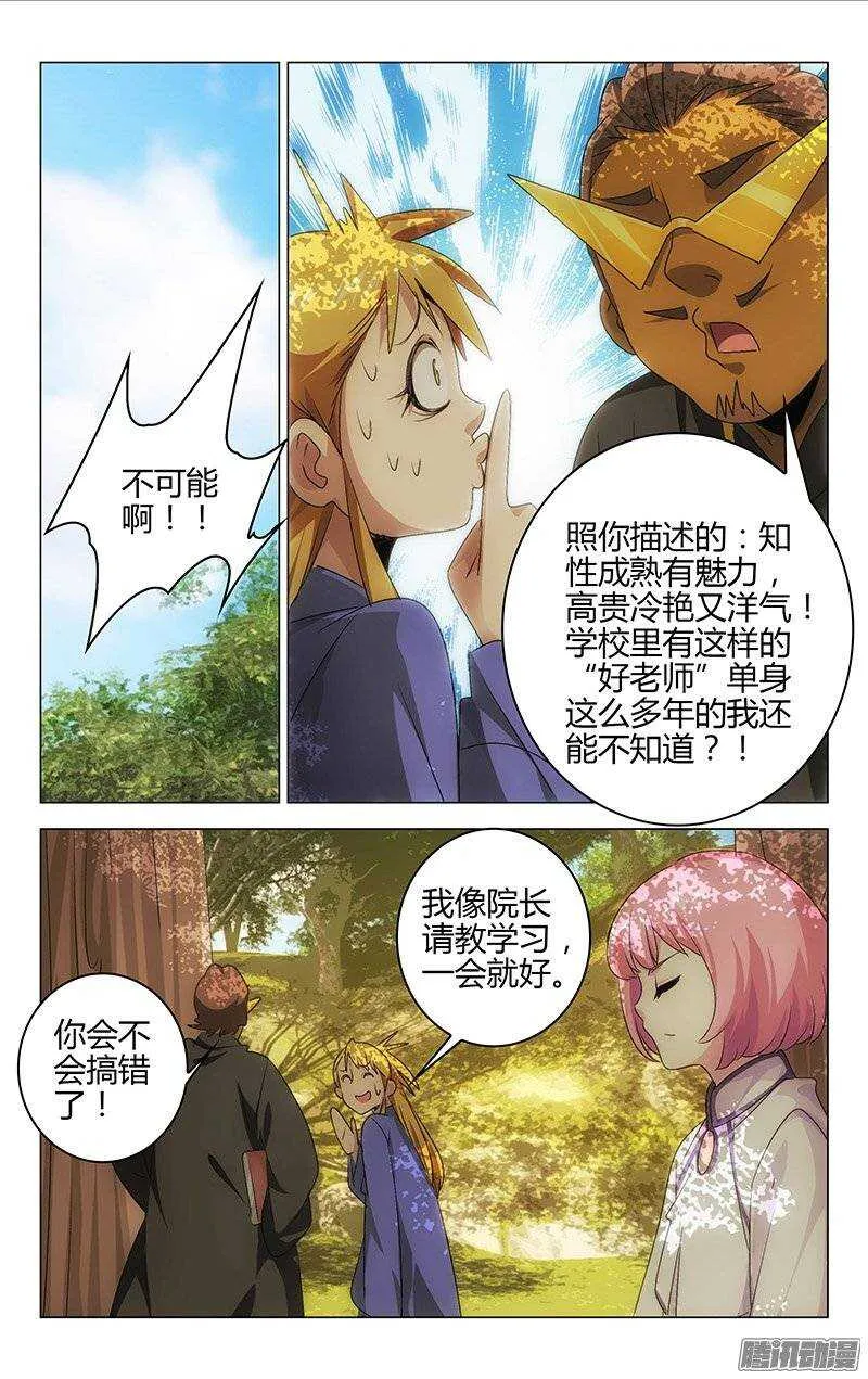 134 第7页
