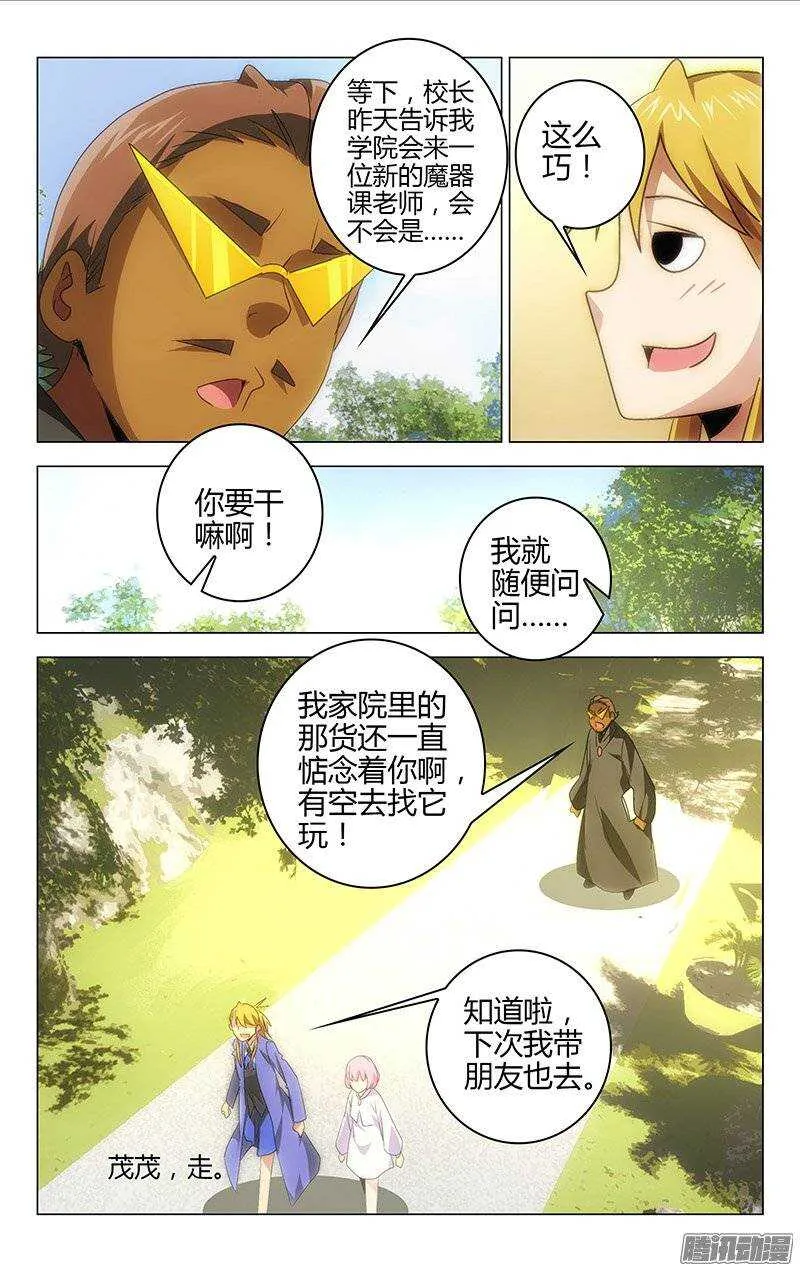 134 第8页