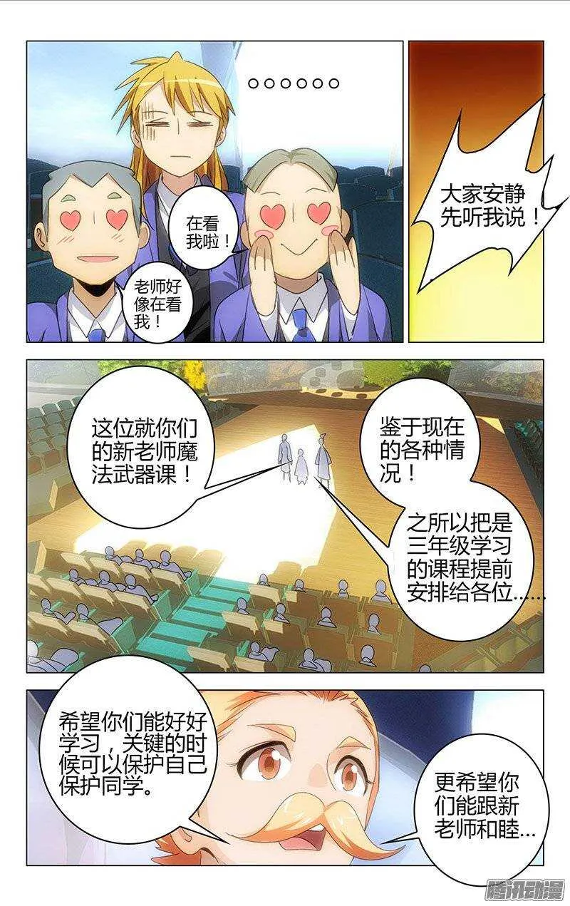 134 第11页