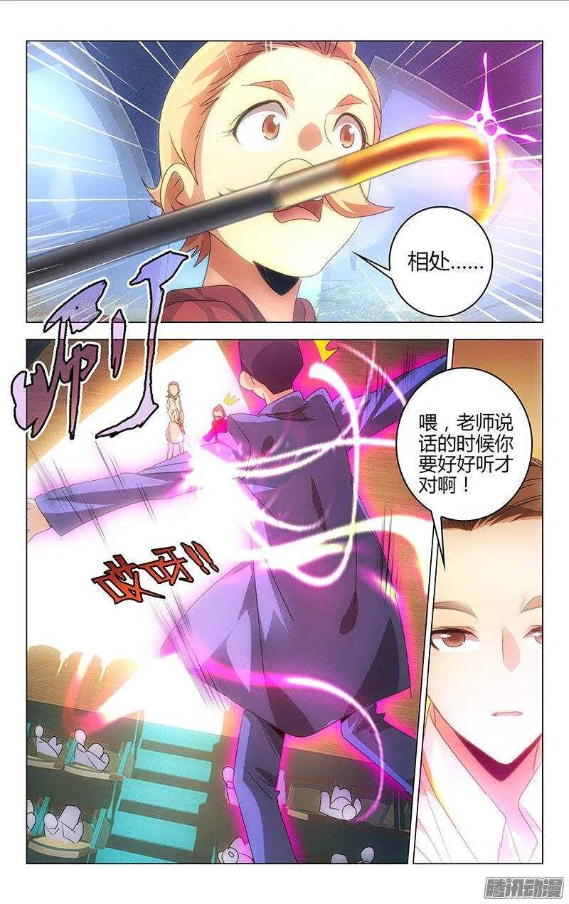 134 第12页