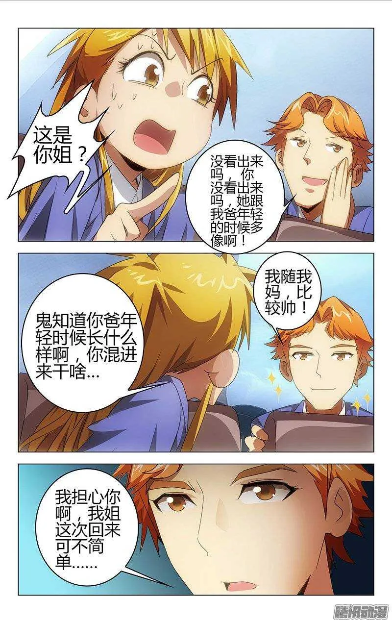 135 第3页