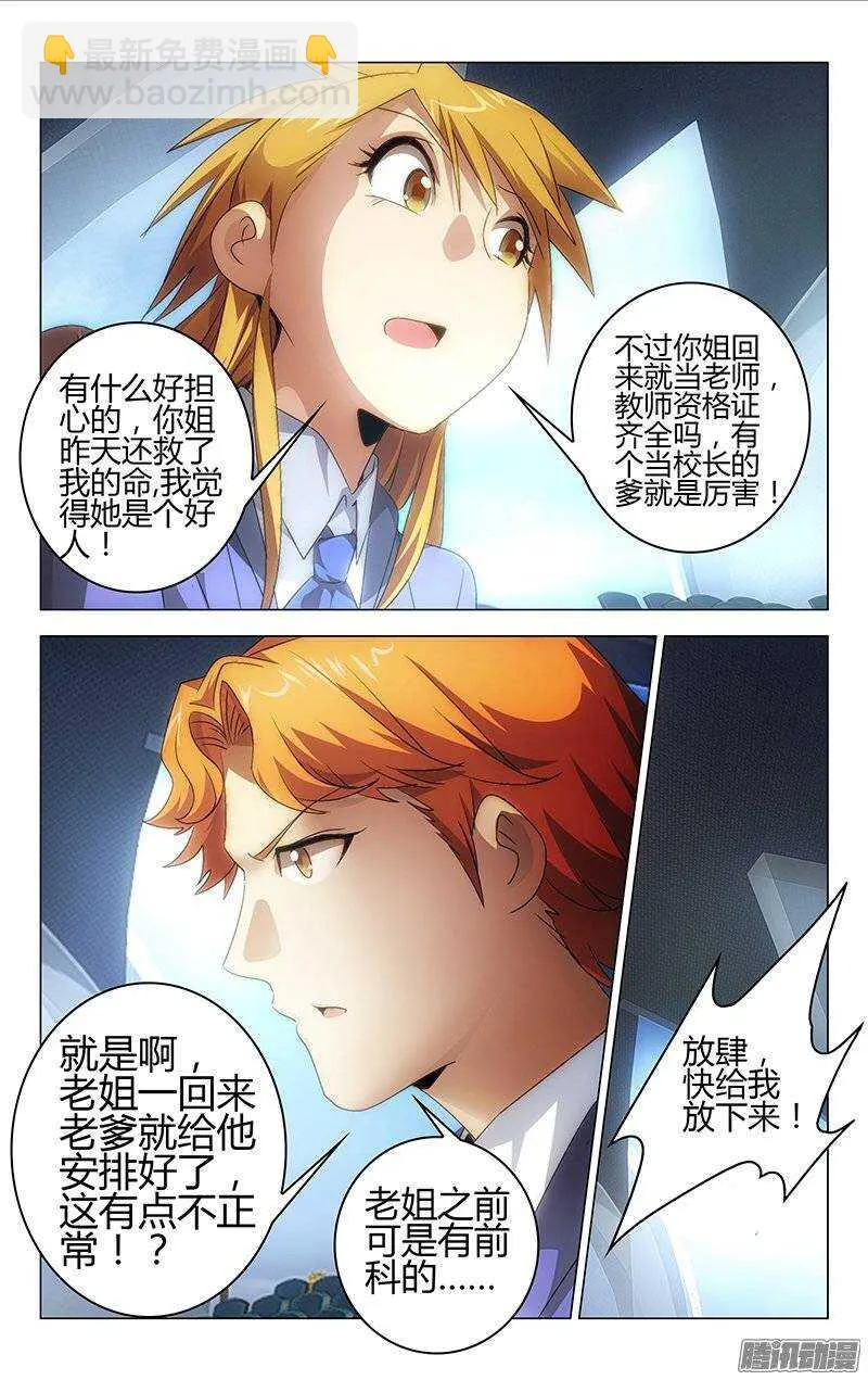135 第4页