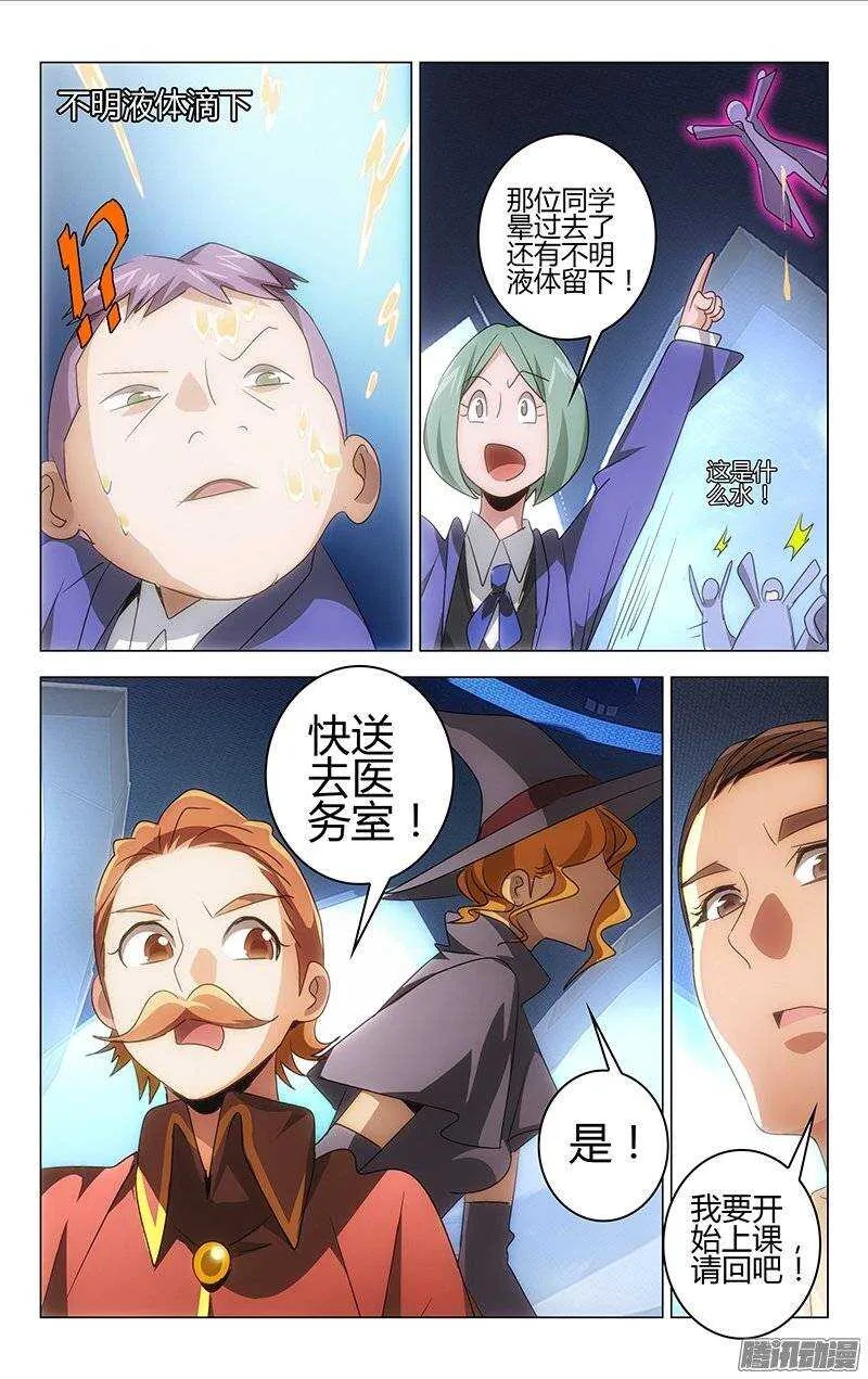 135 第6页