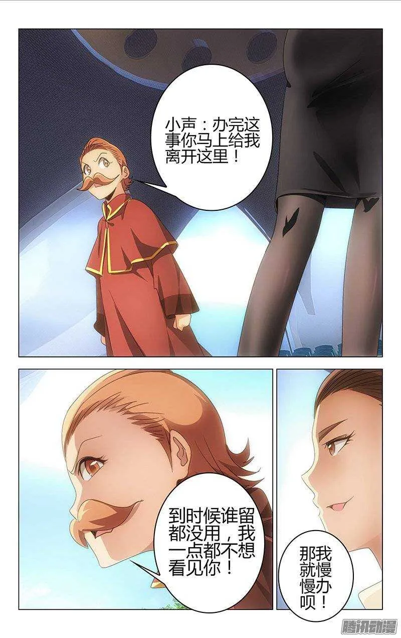 135 第7页