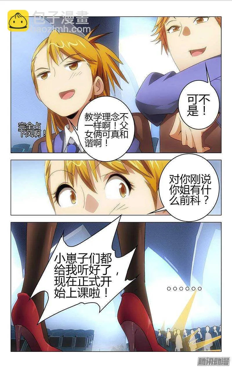 135 第8页