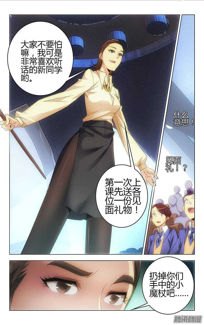 135 第9页