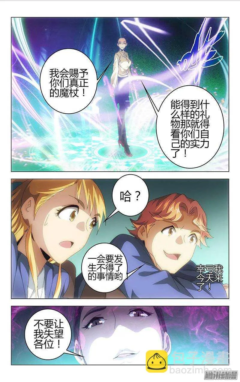 135 第10页