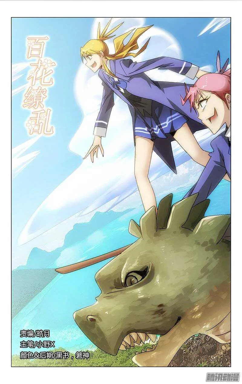 136 第1页