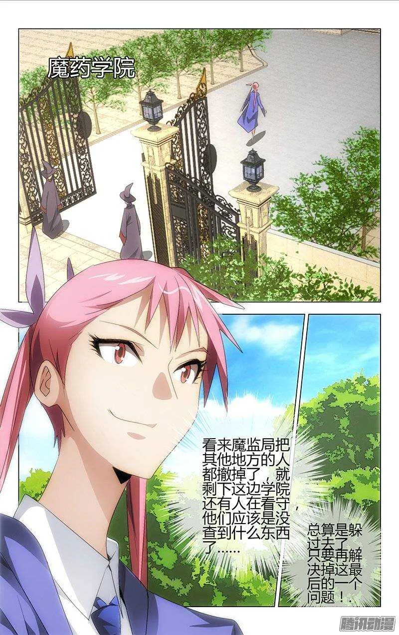 136 第2页
