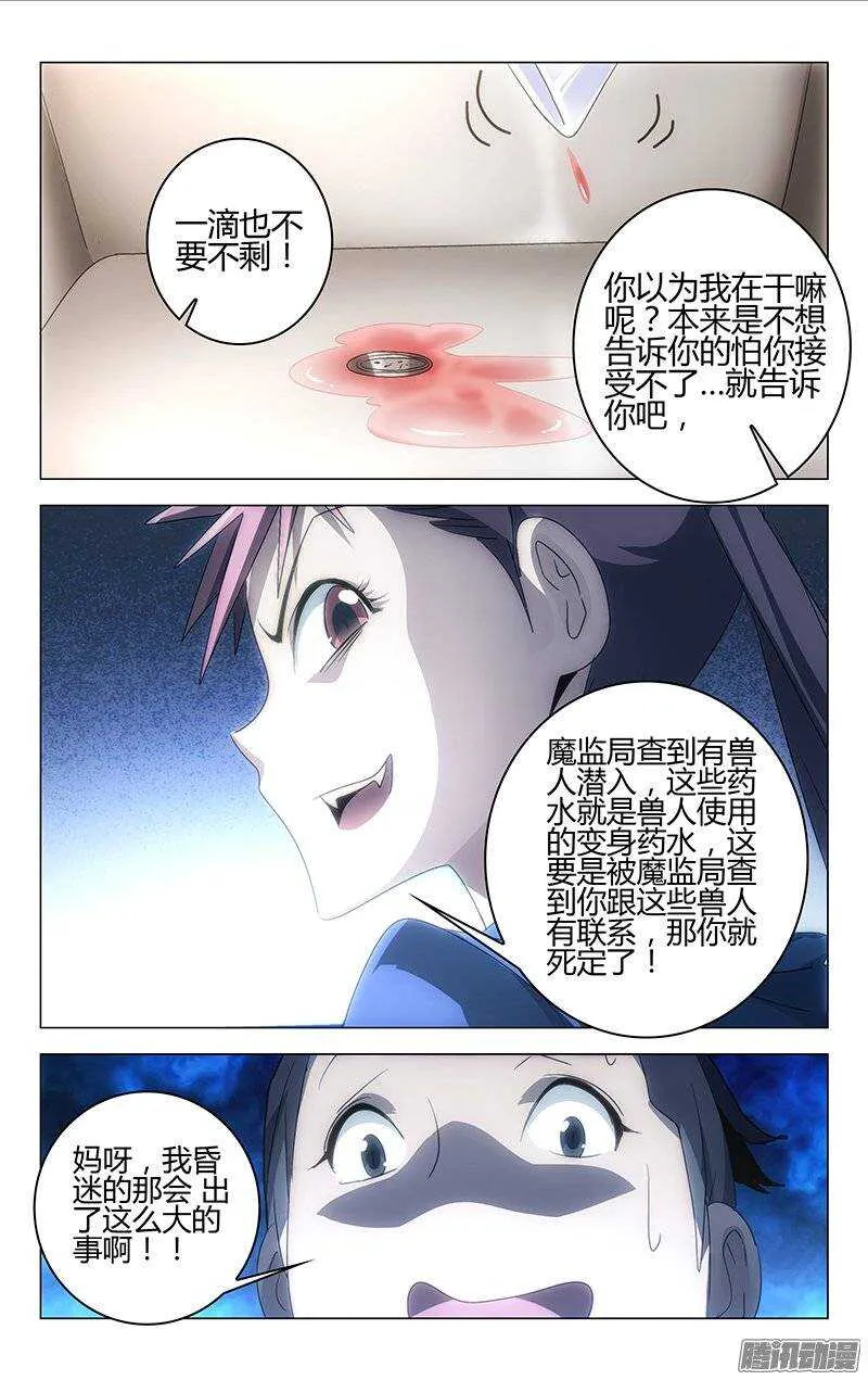 136 第4页