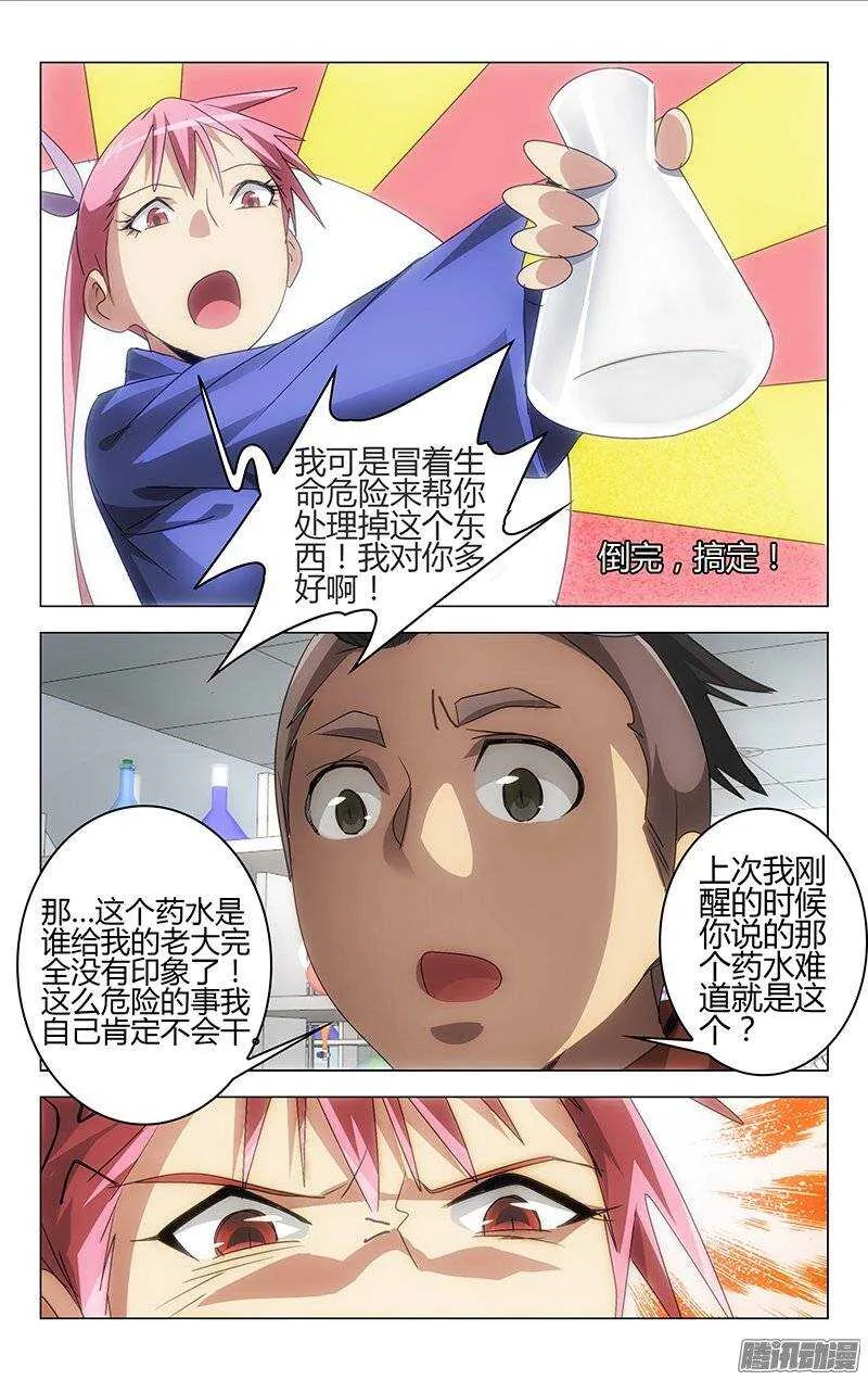 136 第5页