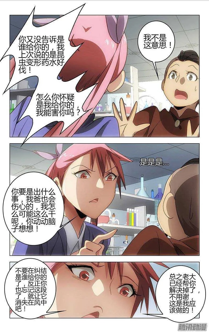 136 第6页