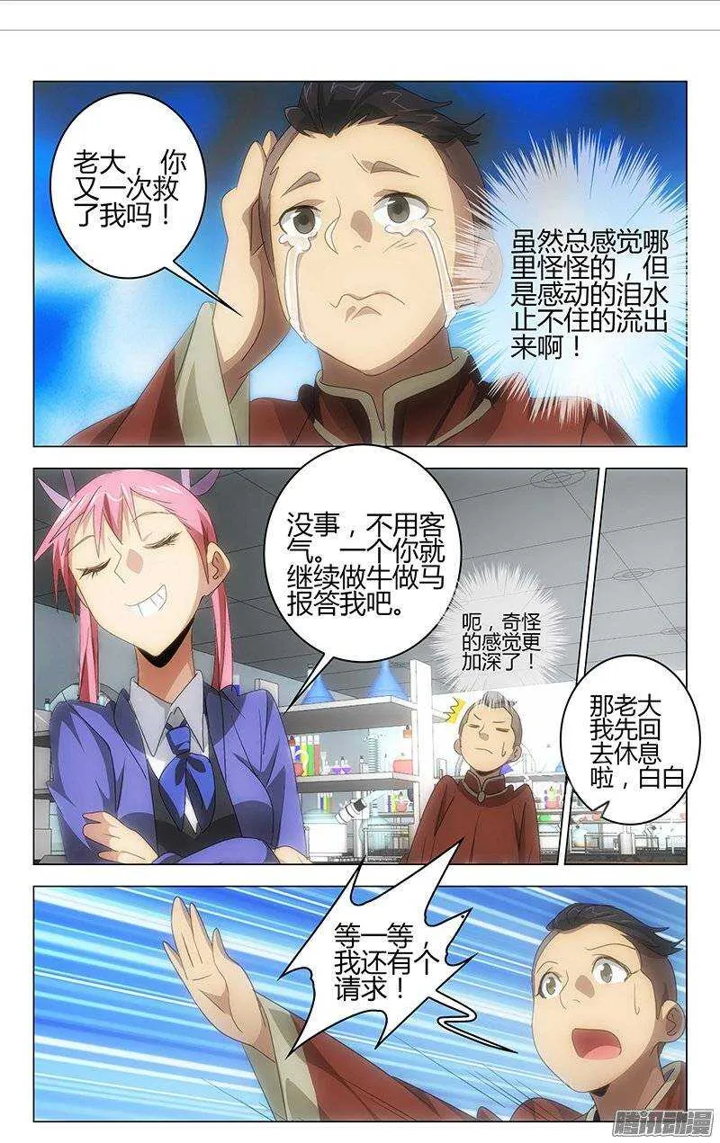 136 第7页