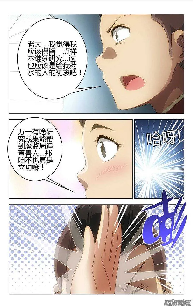 136 第8页