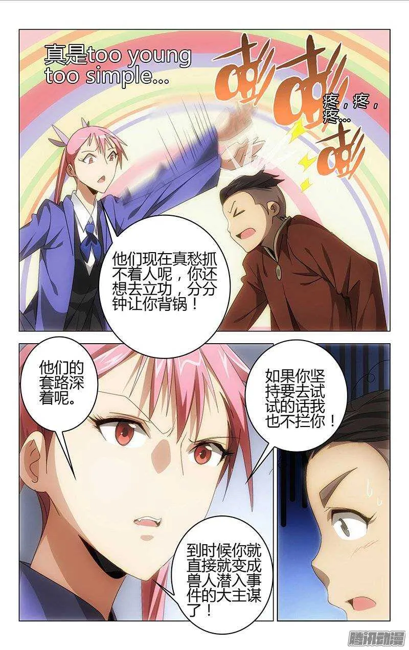 136 第9页