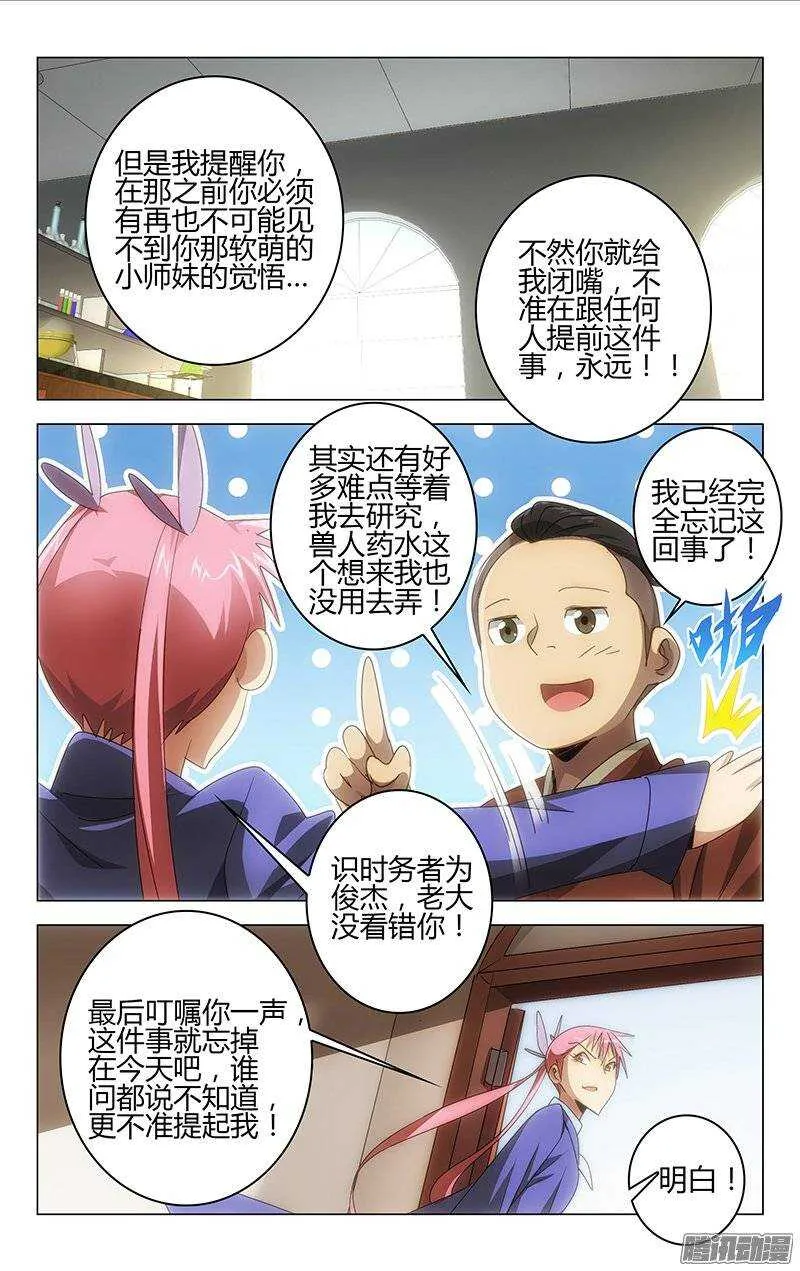 136 第10页