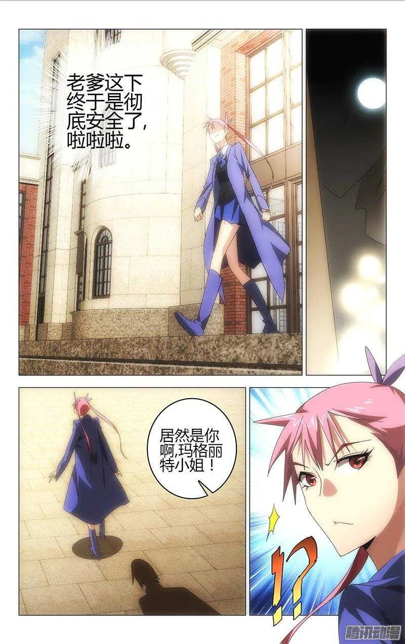 136 第11页