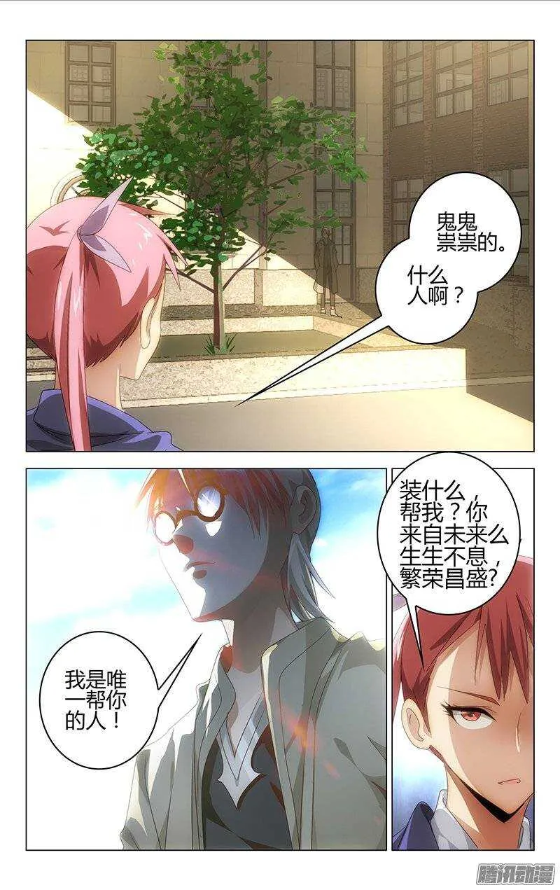 137 第2页