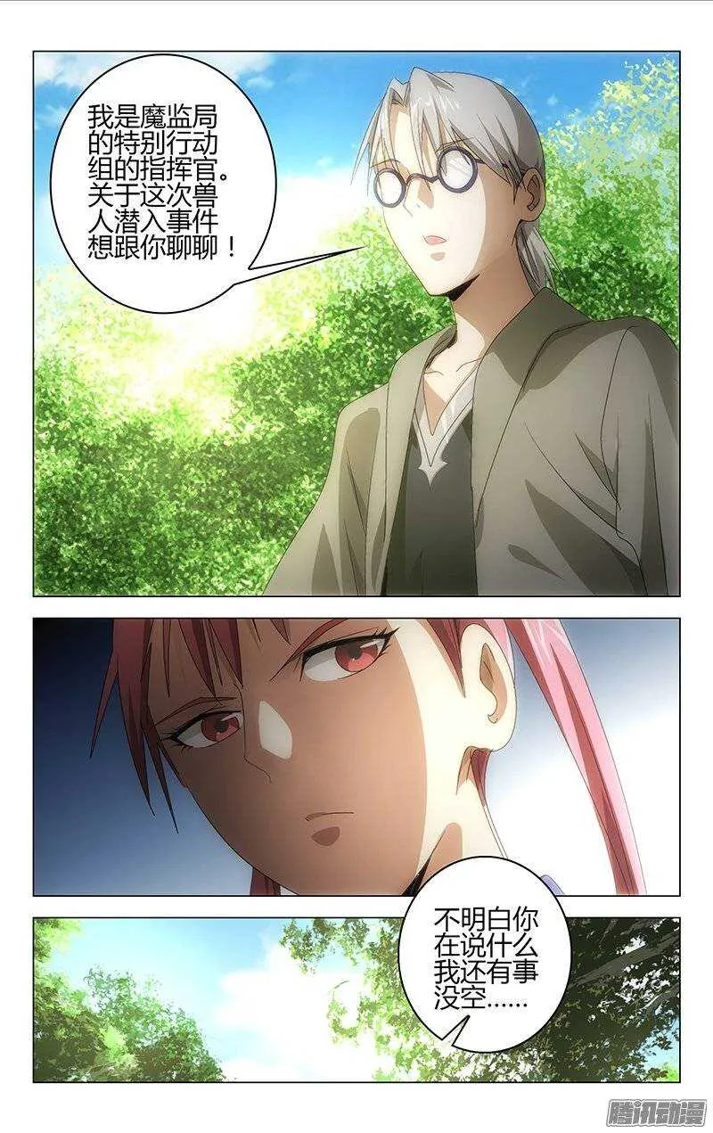 137 第3页