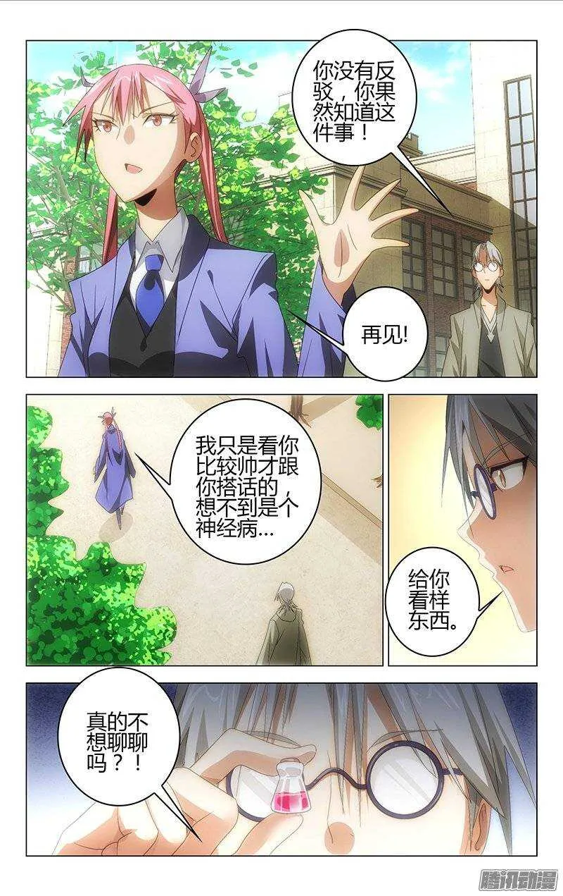137 第4页
