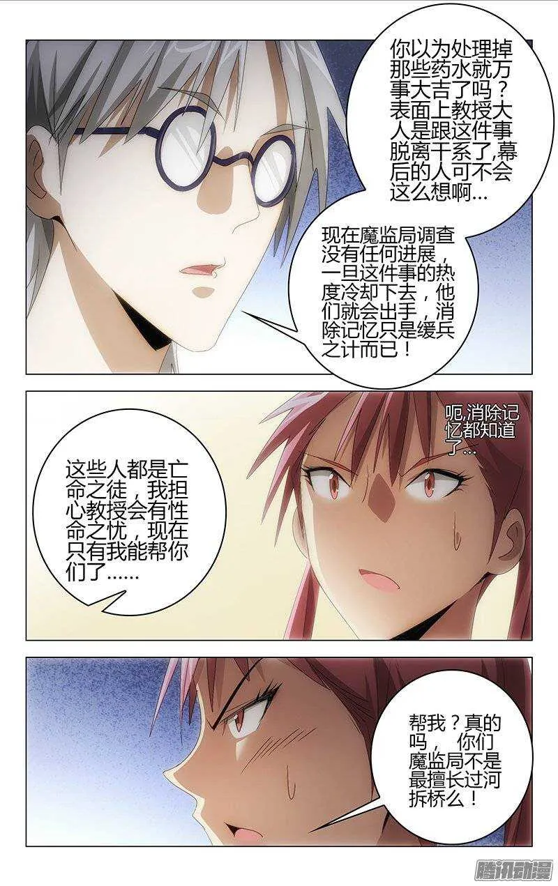 137 第6页