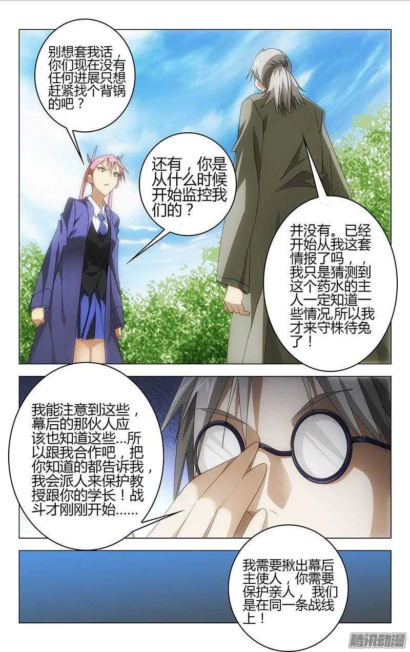 137 第7页
