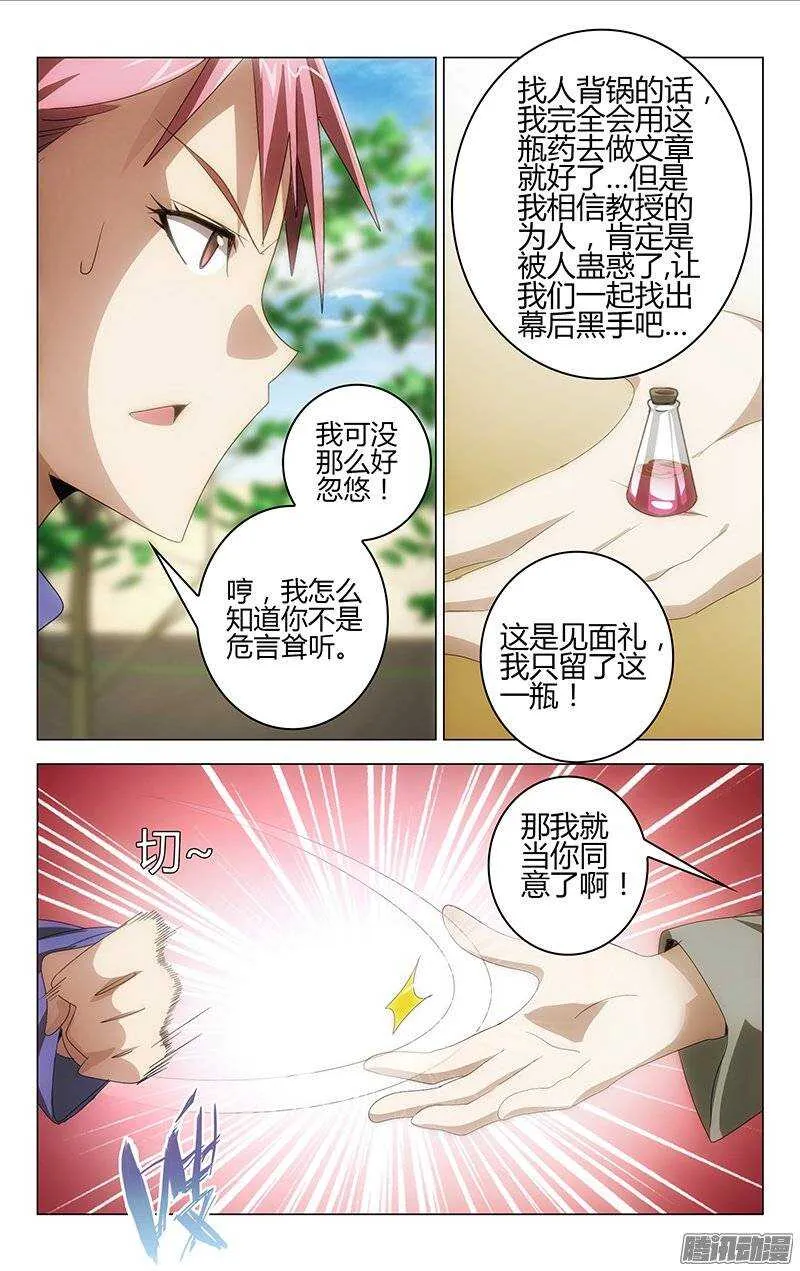 137 第8页