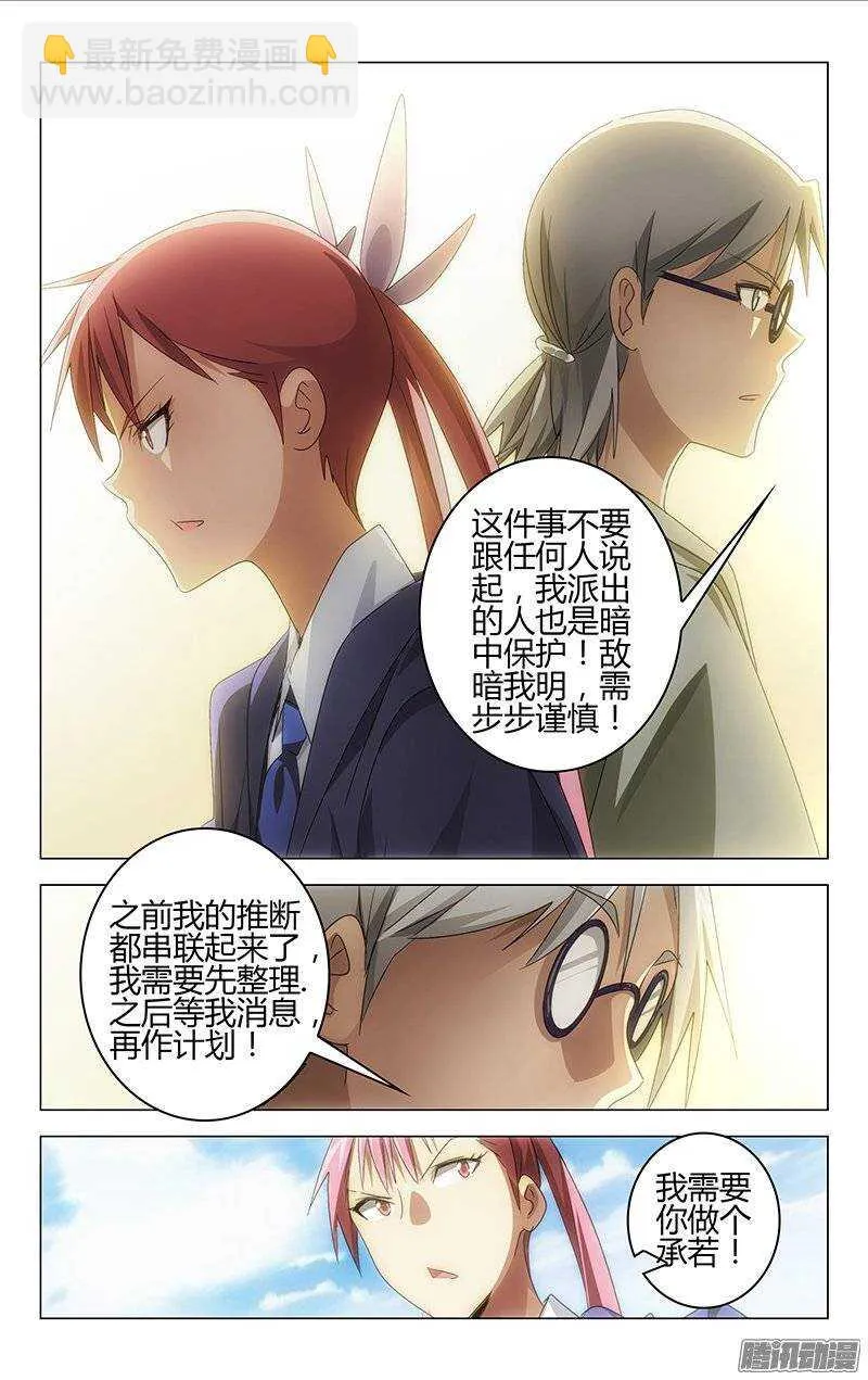 137 第9页