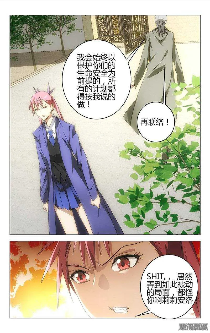 137 第10页