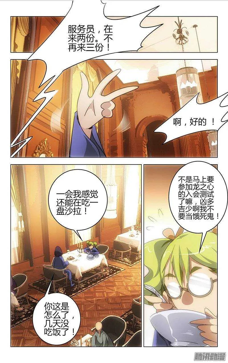 137 第11页