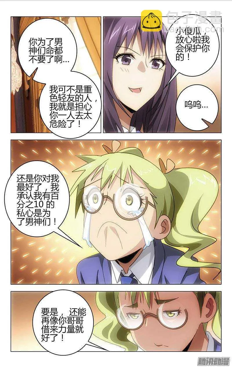 137 第12页
