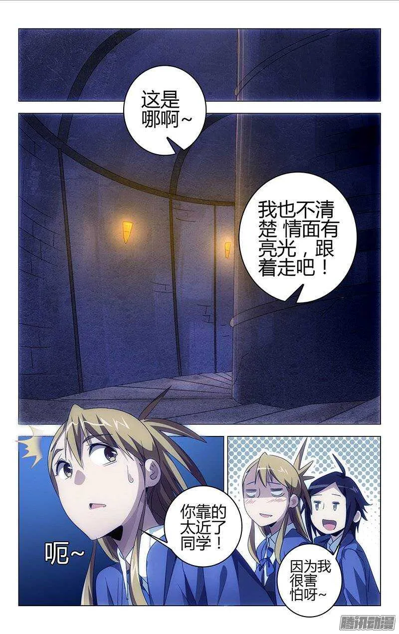 138 第2页