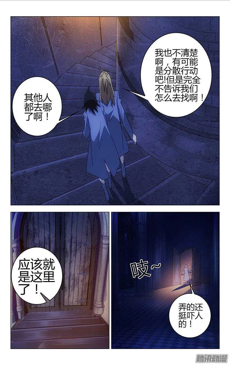 138 第3页