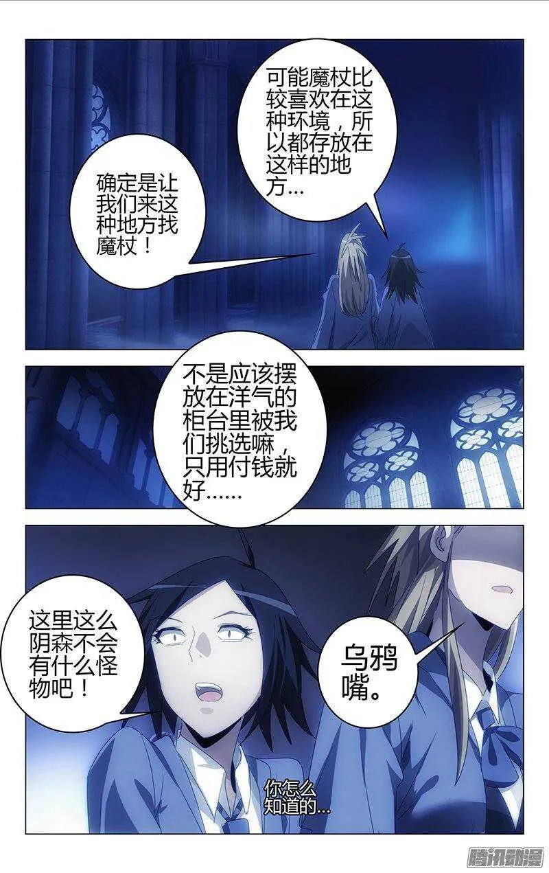 138 第4页