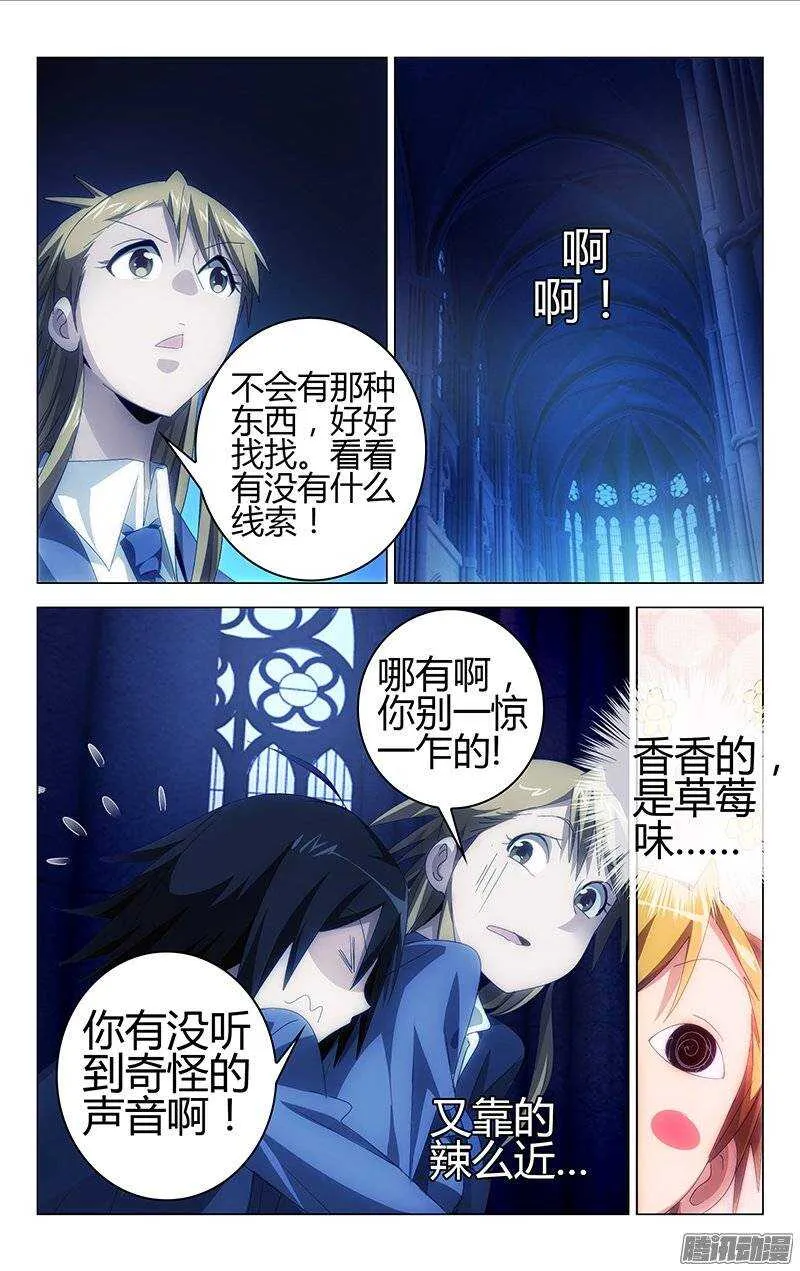 138 第5页