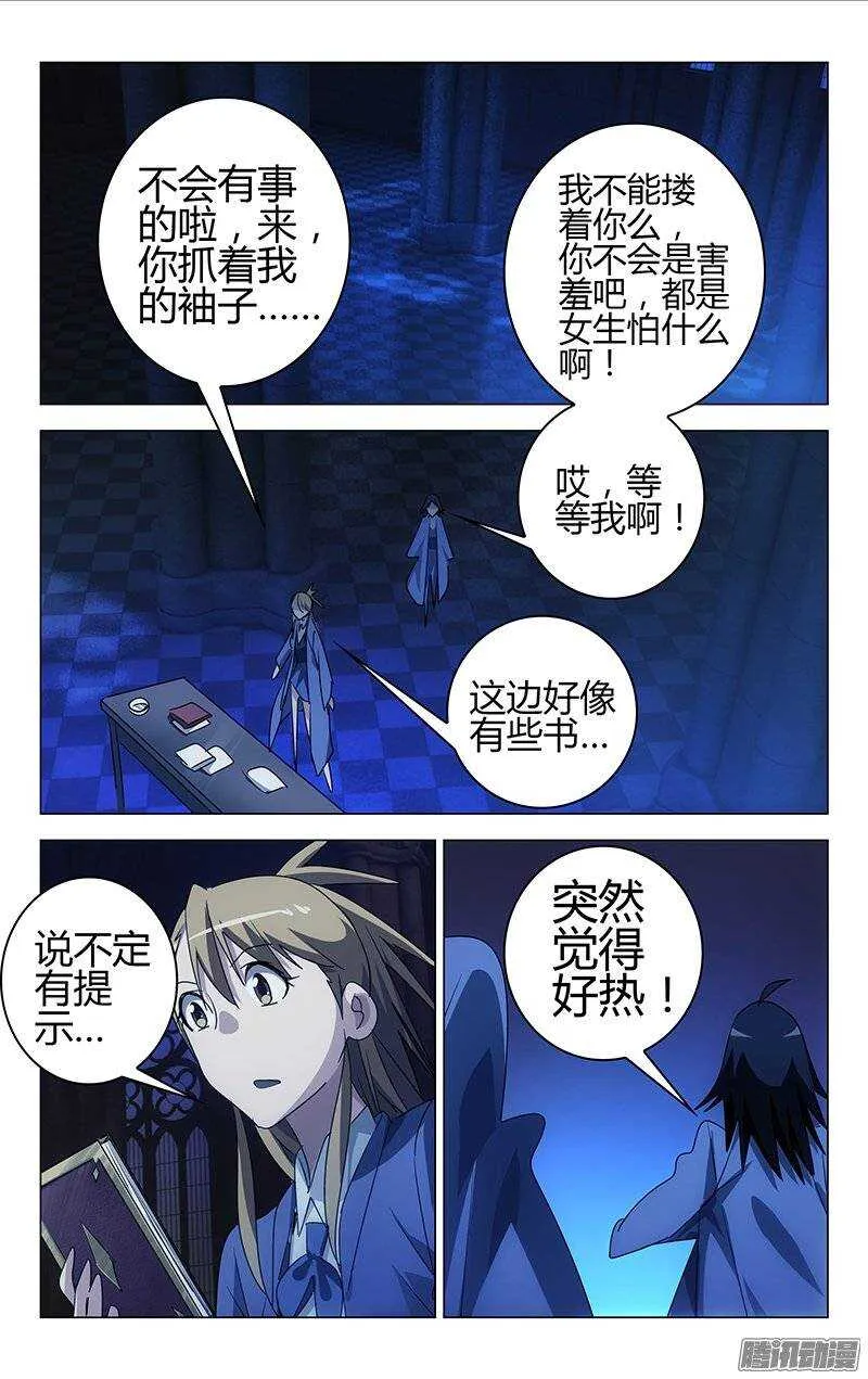 138 第6页