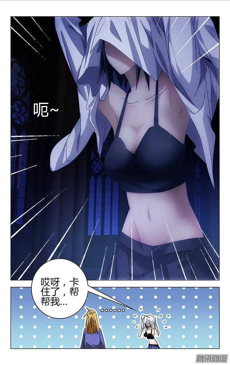138 第7页
