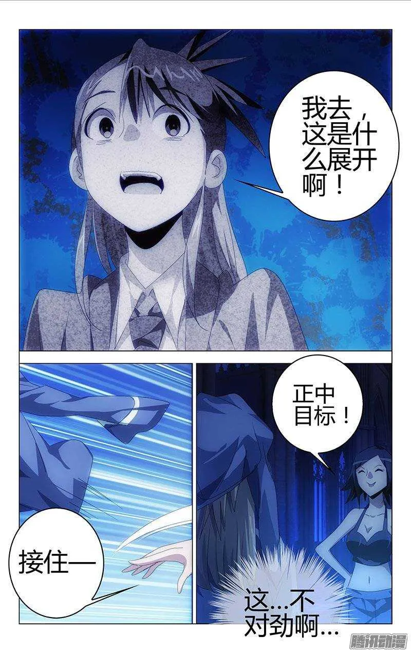 138 第8页