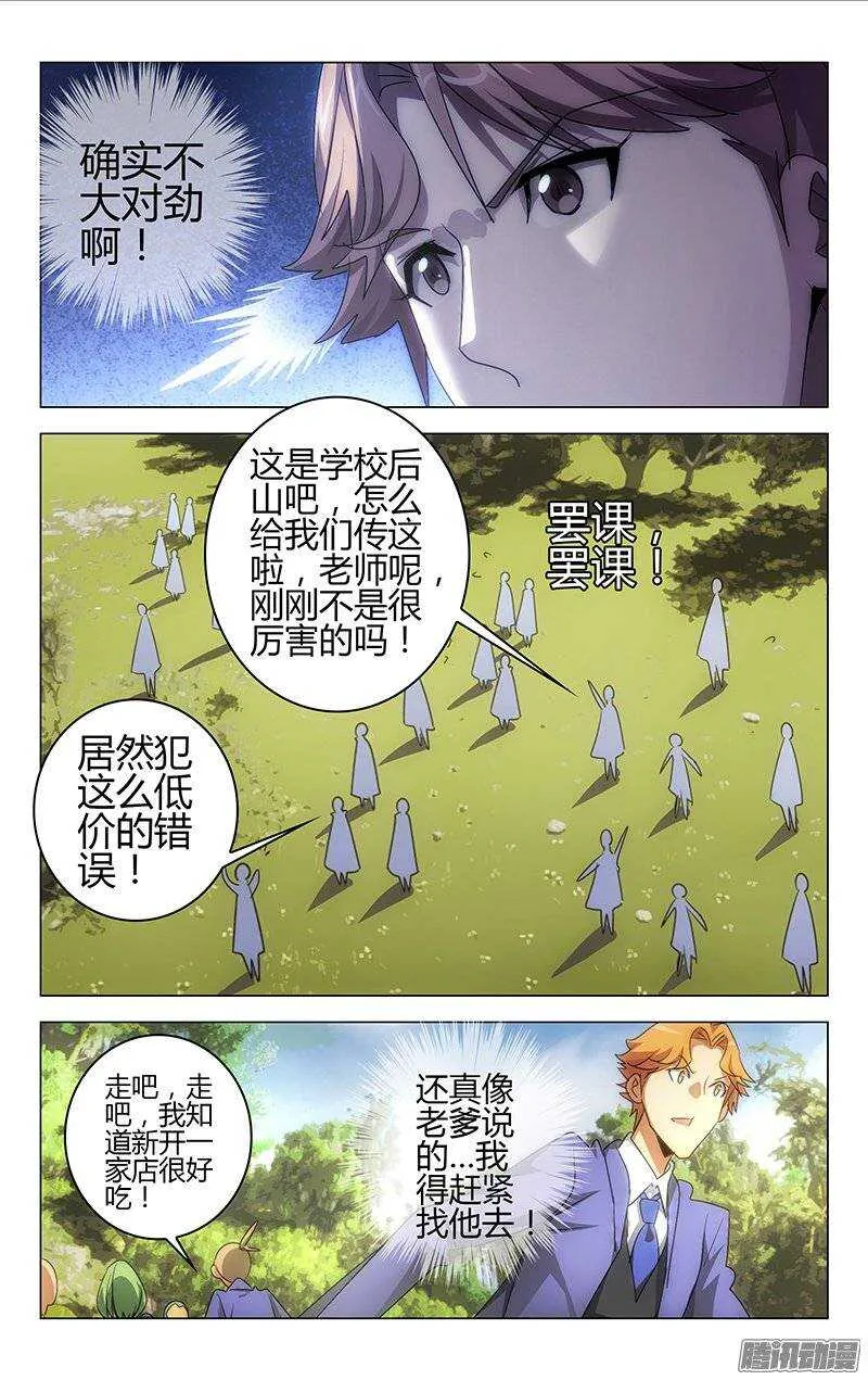 138 第9页