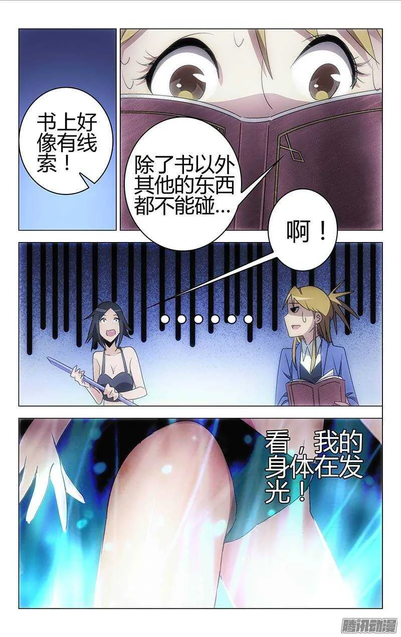 139 第2页