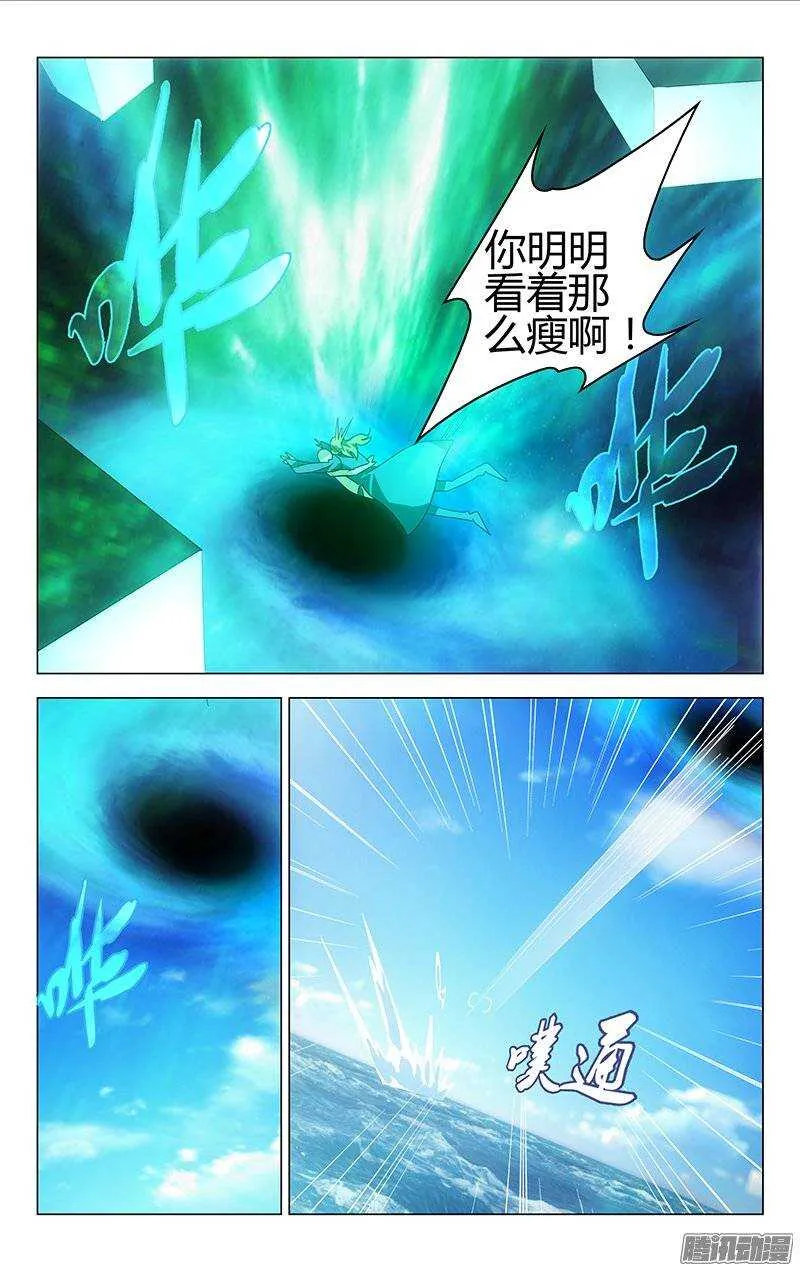 139 第7页