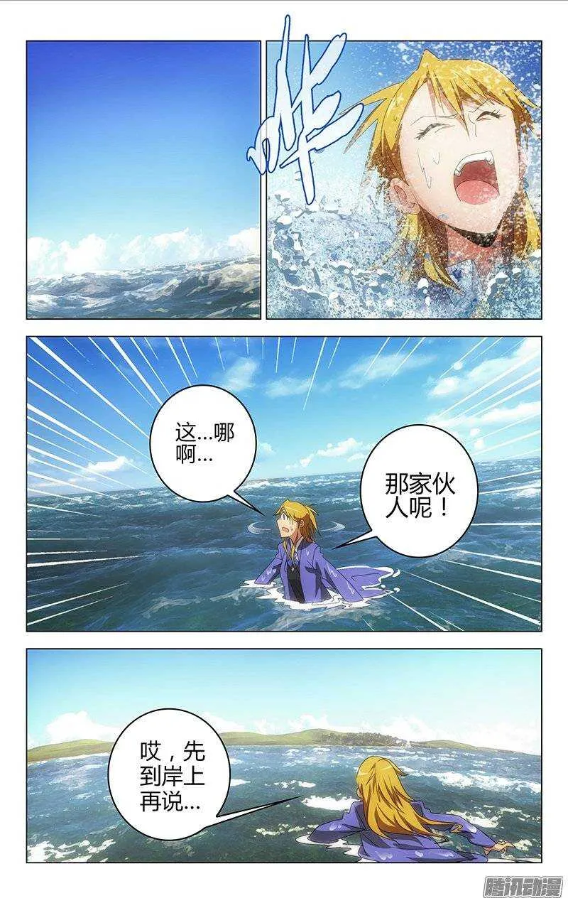 139 第8页