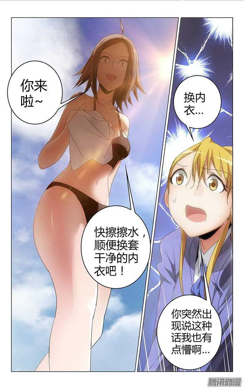 139 第10页