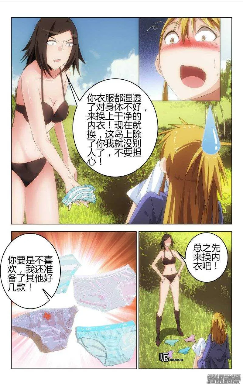 140 第2页