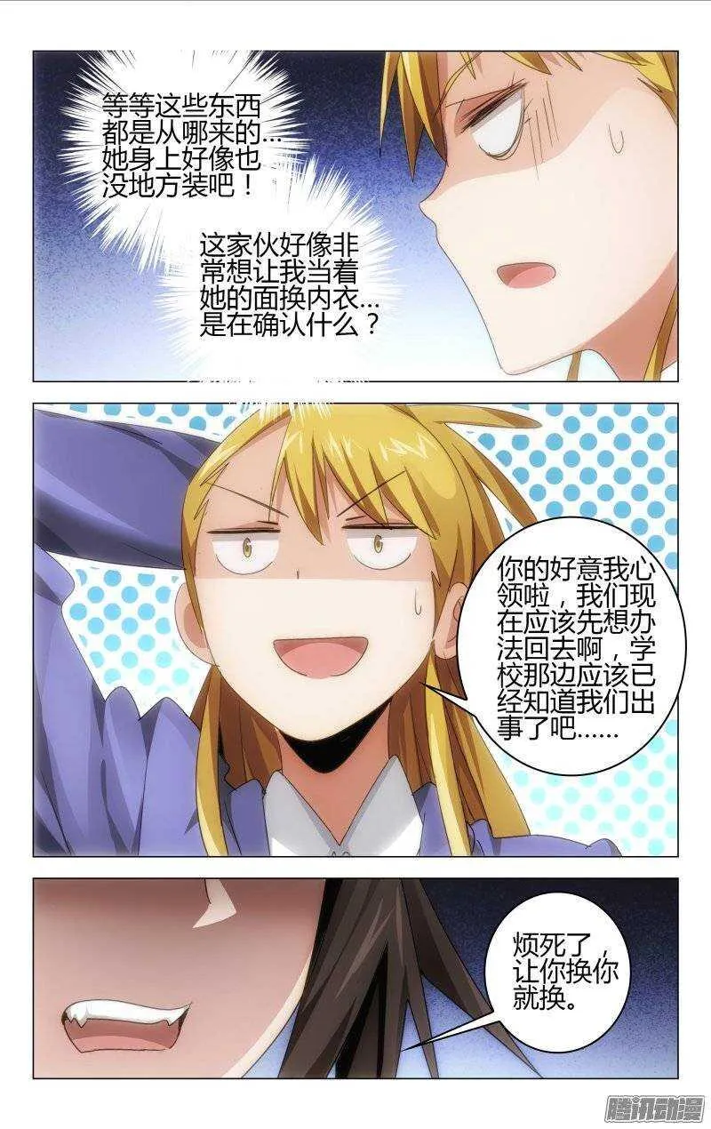 140 第3页