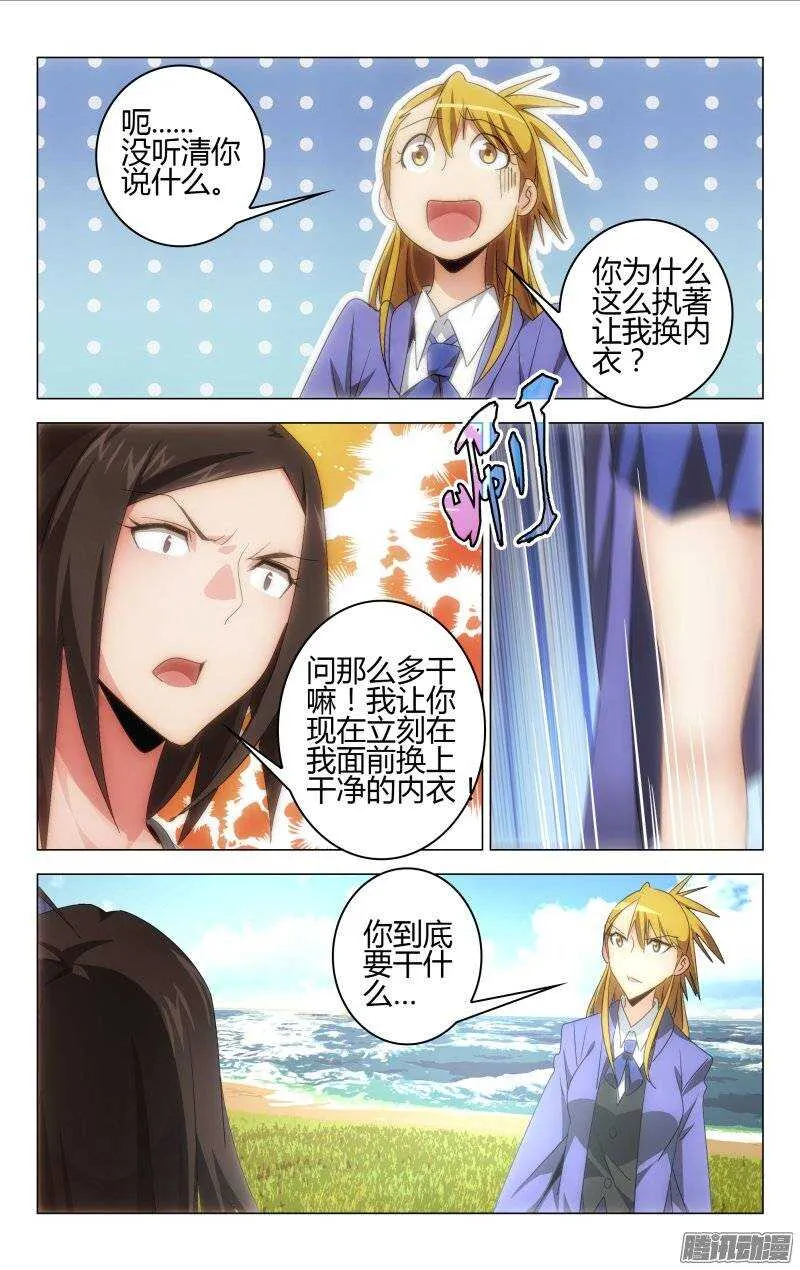 140 第4页