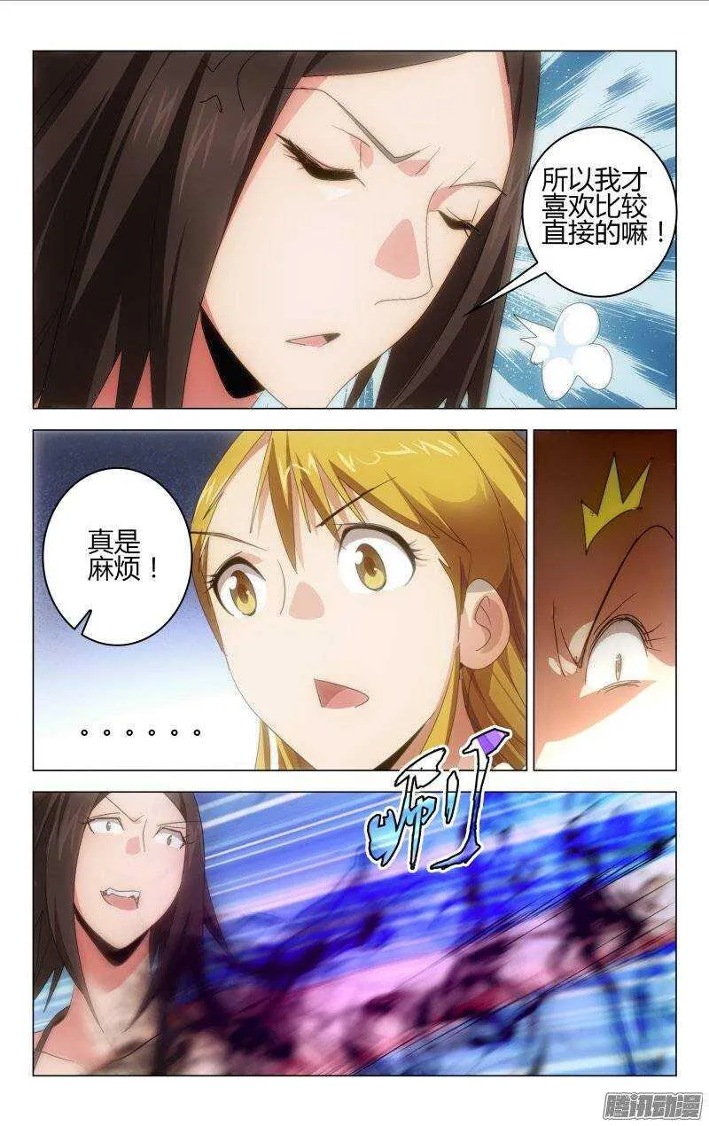 140 第5页